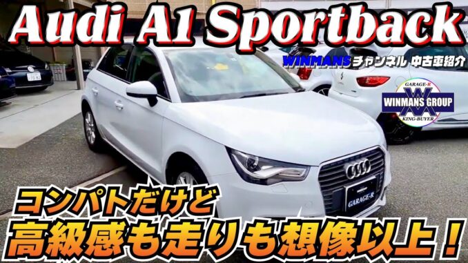 [audi a1 sportback]l’audi a1 est compacte mais pleine de luxe ! la course à pied a été encore plus surprenante que ce à quoi je m’attendais ! volume de