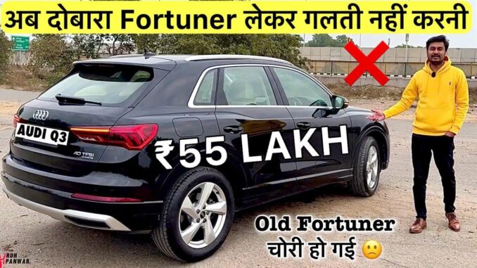 fortuner est piloté par des enfants 🔥🔥 obtenez ceci pour ₹55 lakh ❤️ modÈle 2024